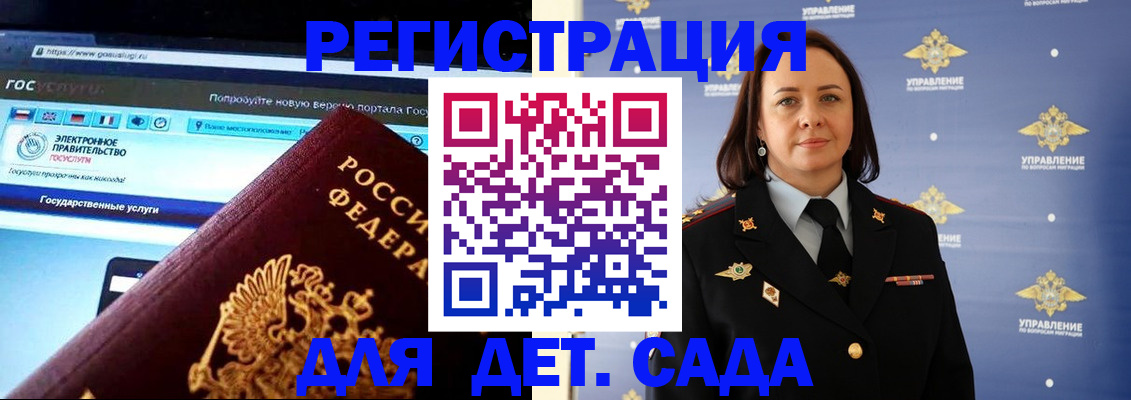 пропишу в квартире в Красноармейске